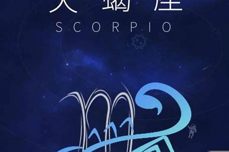 感情运势测算