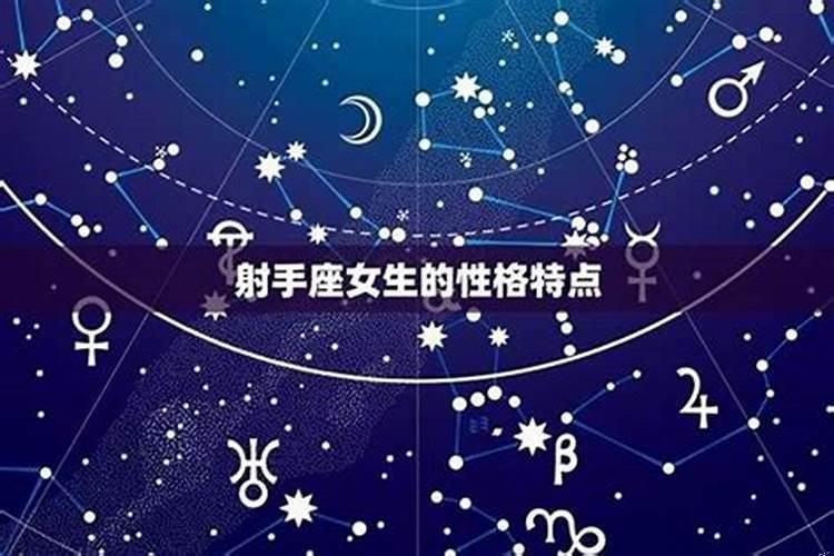射手座男与双子座女配吗