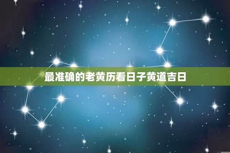 结婚做的被子有什么讲究？做结婚被子如何选日子