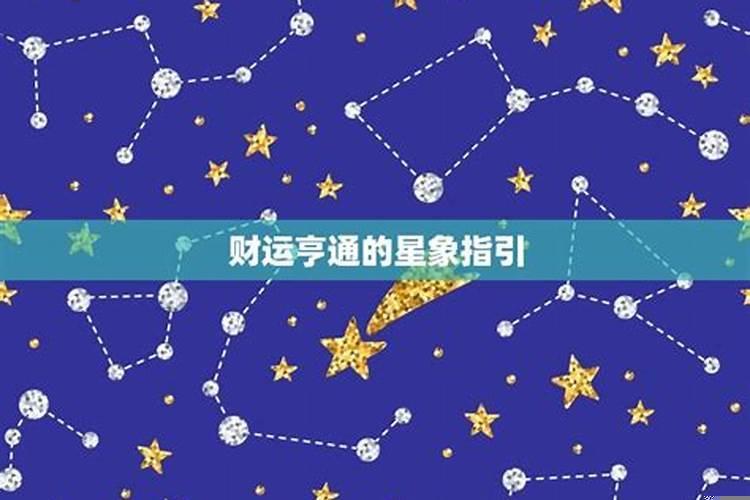 处女座今年的运气怎么样
