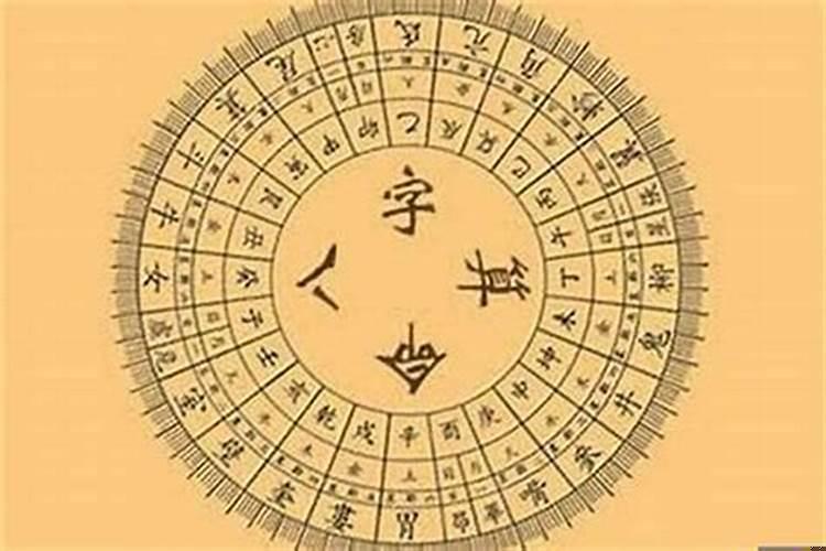 批八字有什么不好的吗？命运坎坷的女人
