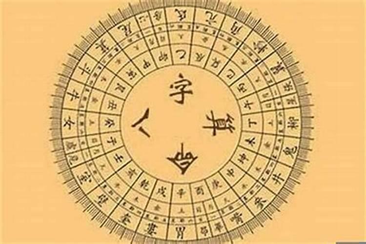 批八字有什么不好的吗？命运坎坷的女人