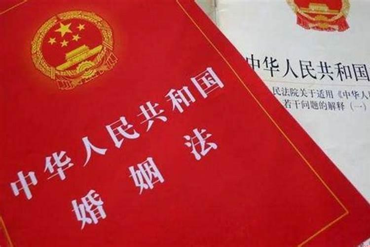 婚姻状况能不能改