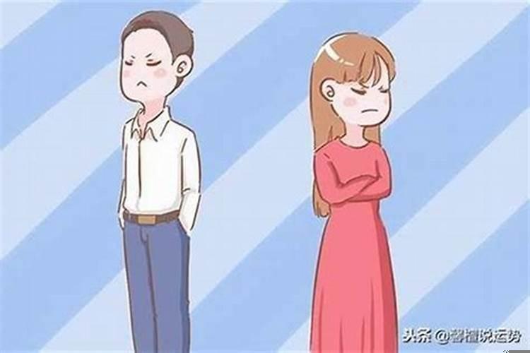 怎样化解夫妻矛盾