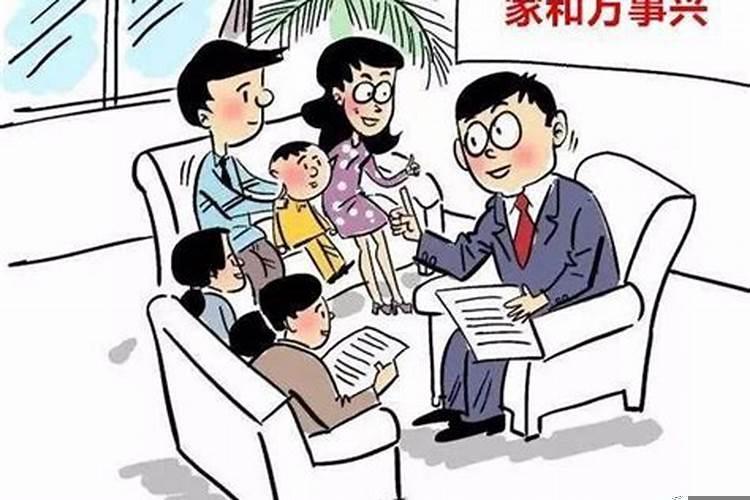 怎样化解夫妻矛盾