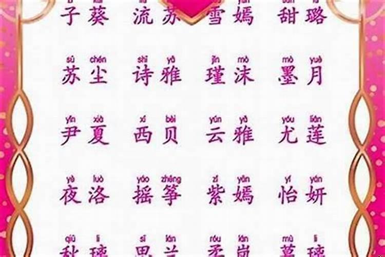 艺名简单大气的名字女（艺名男带财运的名字）