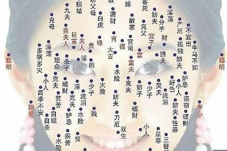 富贵命女人面相