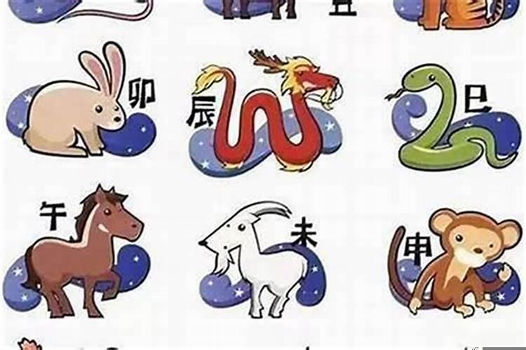 20012年属什么生肖属相