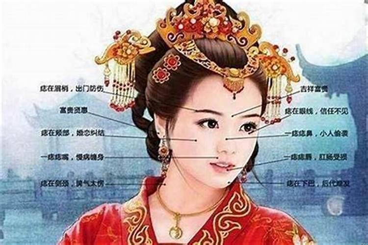 富贵命女人面相