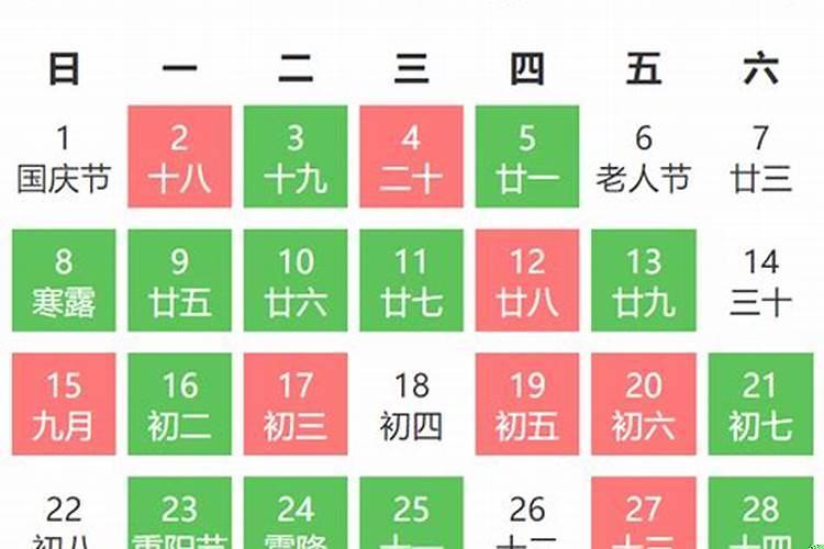 2025年农历八月初二适合搬家吗