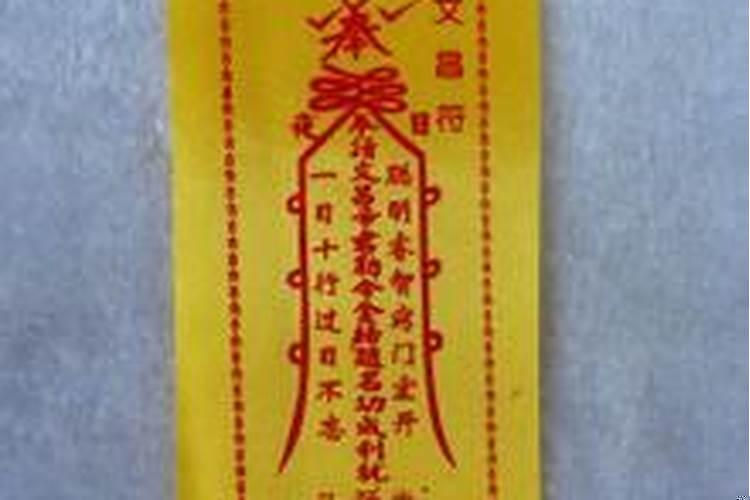 道教怎么招财