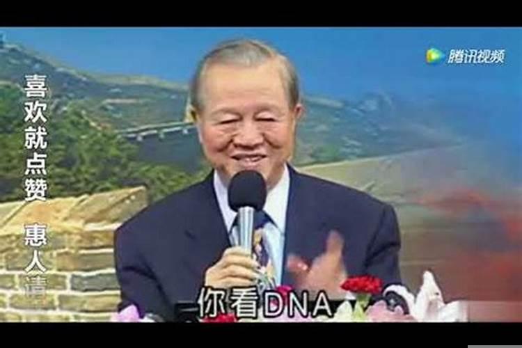 曾仕强生辰八字很重要