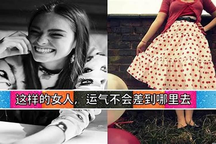 为什么有的人命运很好