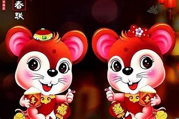 属鼠的和属什么的结婚最合适