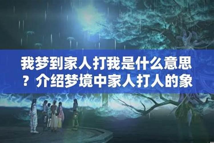 总梦到家人说明什么？孕妇梦见嫂子怀孕怀的男孩