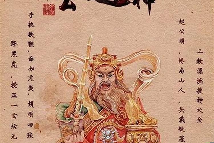 道教怎么招财
