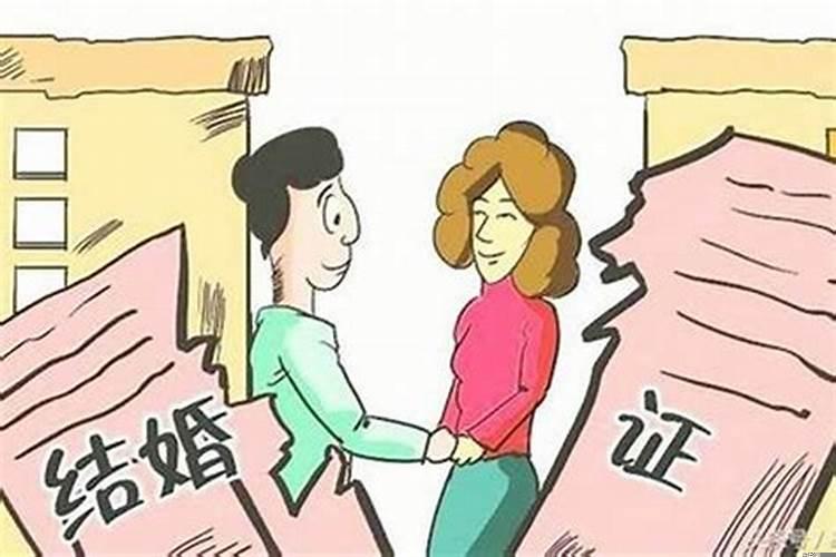 不容易离婚的八字
