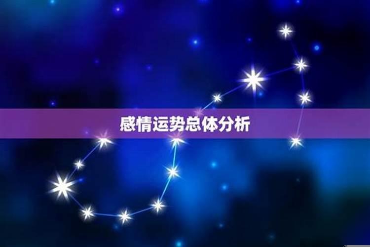 怎么增加感情运势