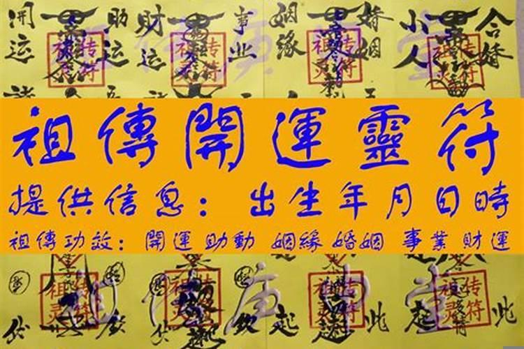 大师讲命理