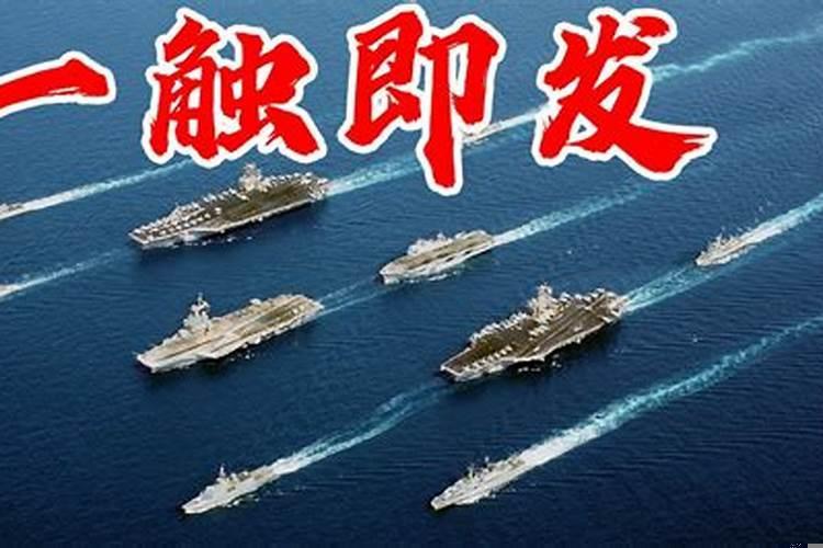 围攻军舰大战