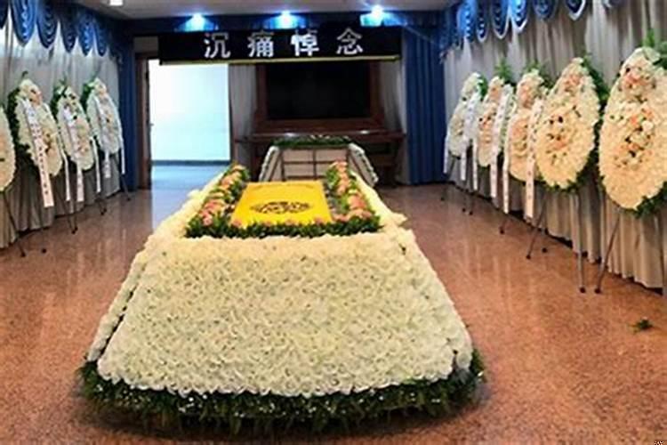 人死了哪天不能出殡