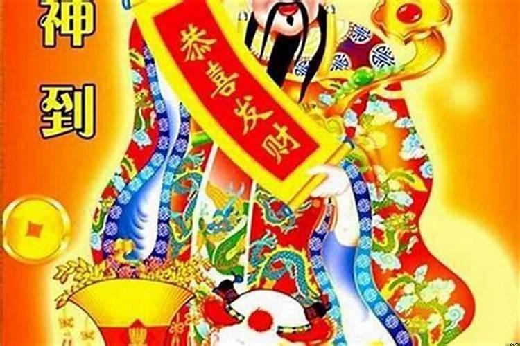 梦见有人说我要发财了