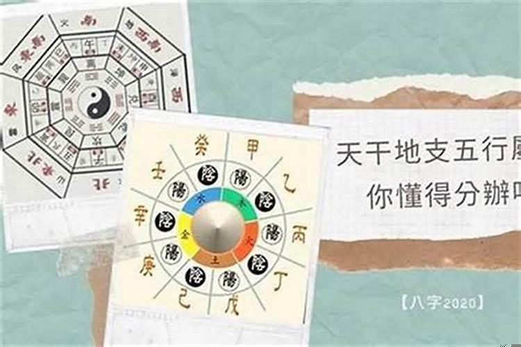 怎样找自己的喜用神