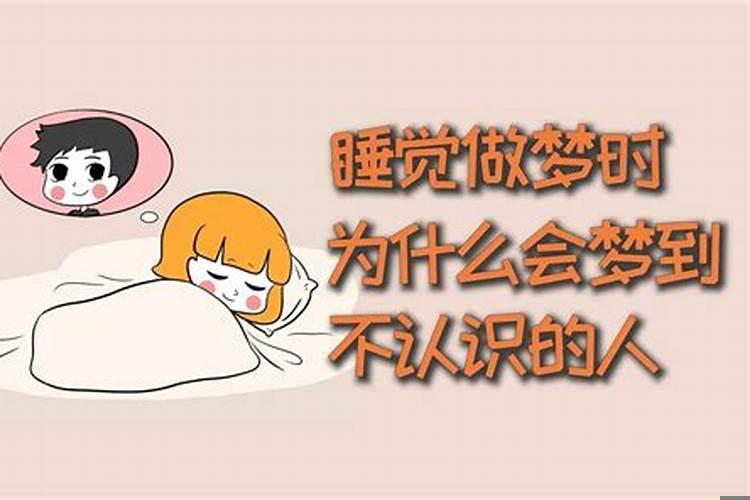 再也梦不见一个人是因为什么