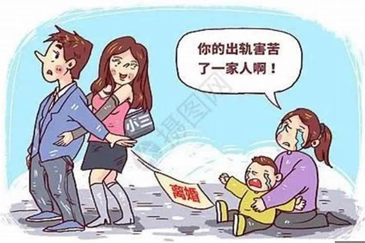 什么叫二夫命啊