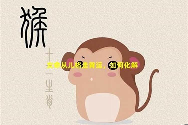 水浒传中杨志的出身