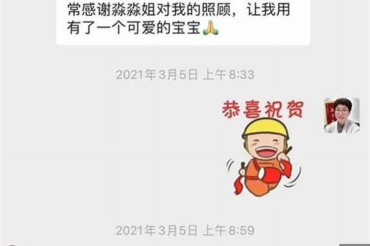 助怀孕的风水
