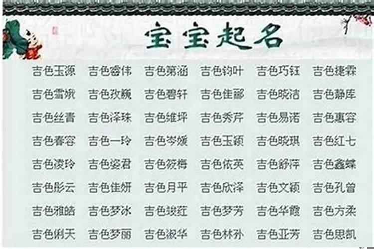 跟财运有关的名字
