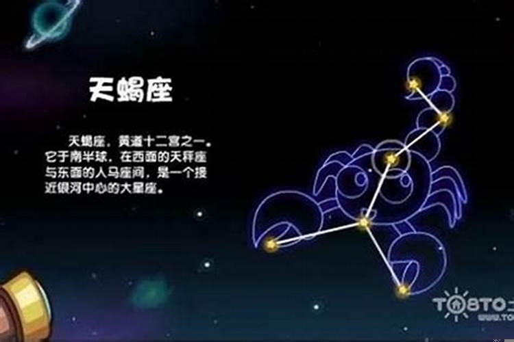 射手座男的性格特点分析
