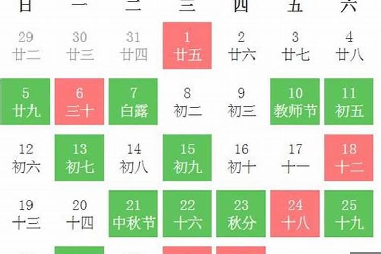 2025年12月店铺搬迁吉日