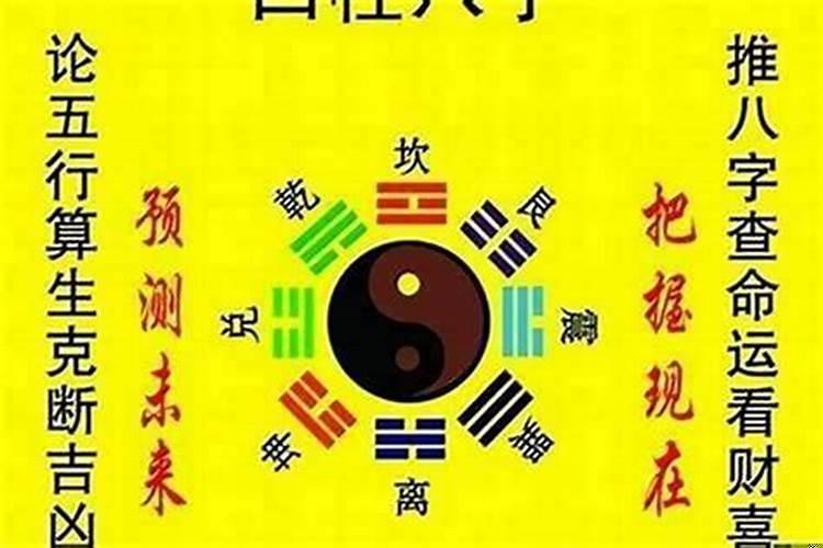 为什么自己给自己算卦，会看到过去