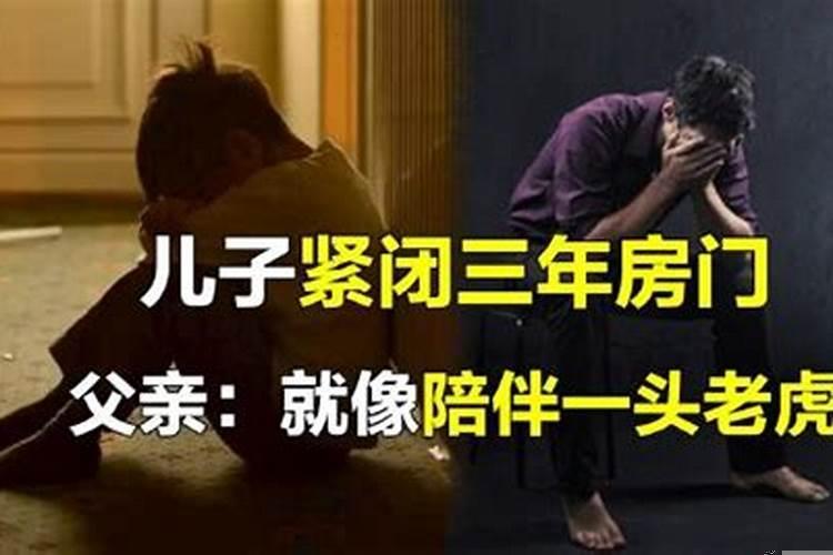 梦见关门窗是什么意思