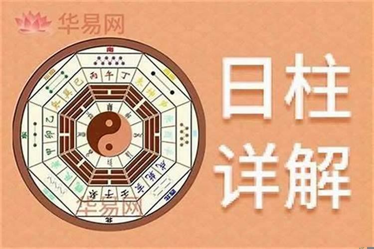 女命八字什么格局最好
