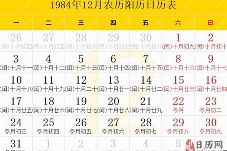 八字合婚最准的免费网站