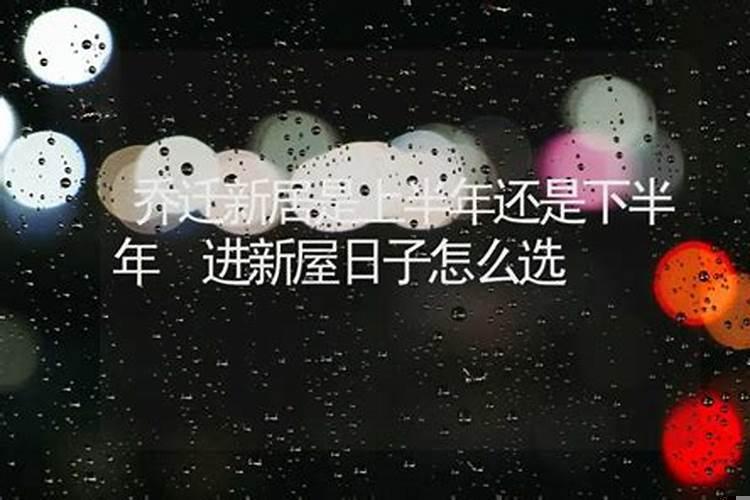 2020年1月2号是农历多少