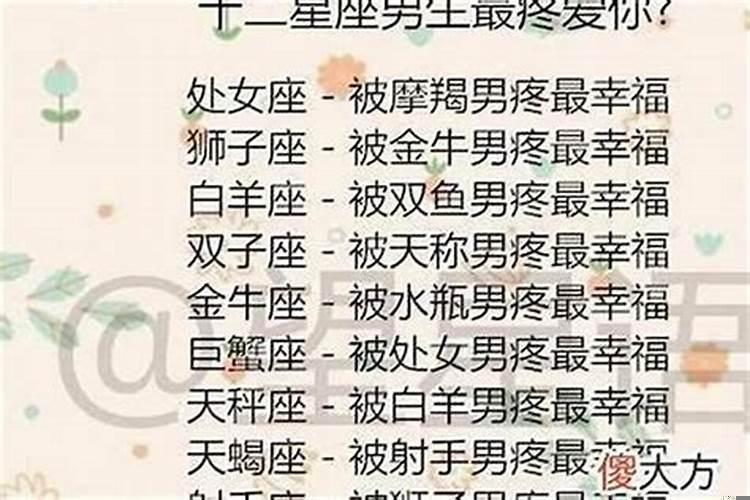 本命年有坎儿