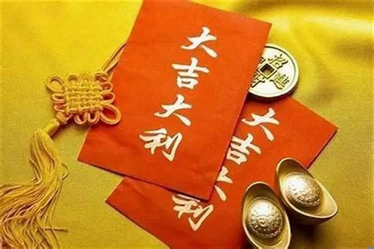男人十年大运走到正财上代表什么