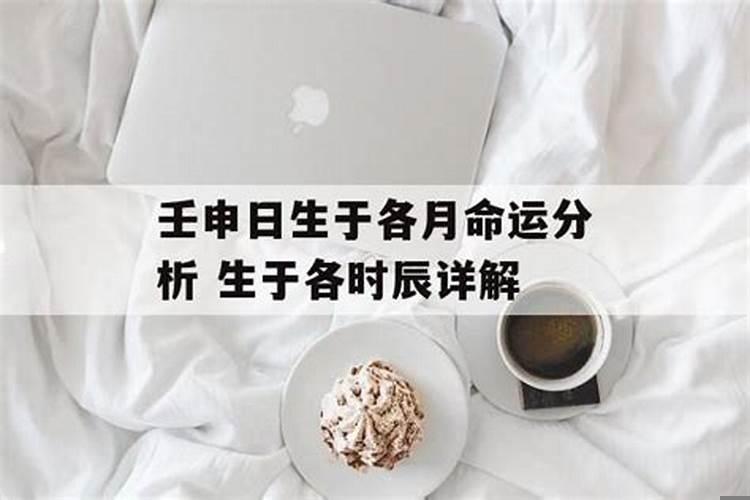 癸卯日柱生于各月解析