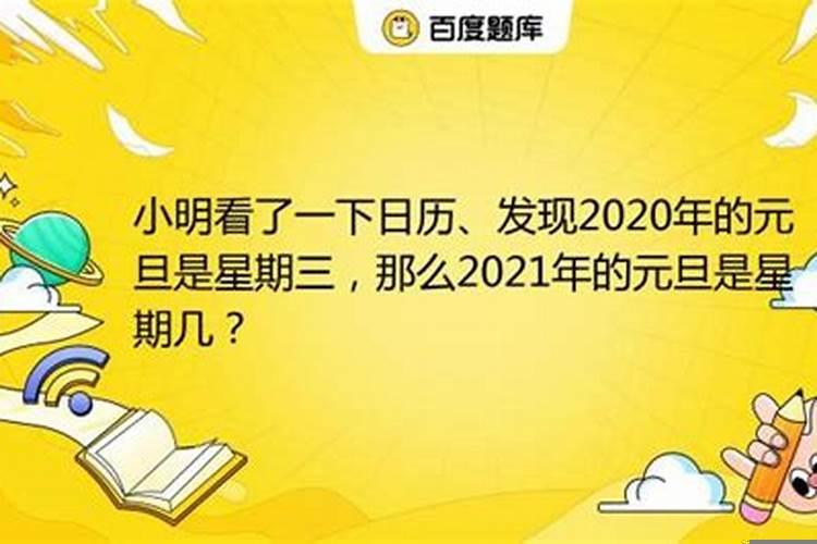 看日子选什么黄历