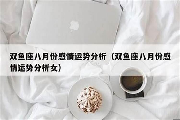 农历八月财运最旺生肖