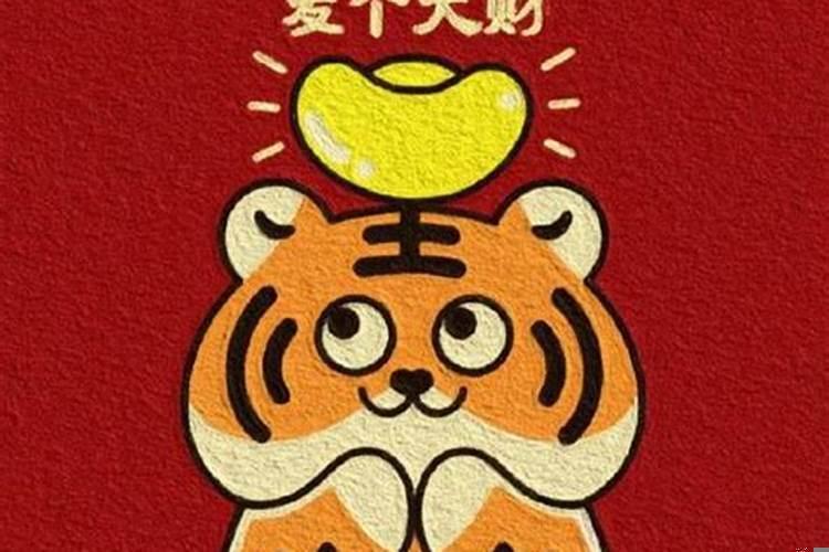 求招财运民间方法