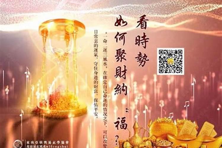赚不到钱的八字特点