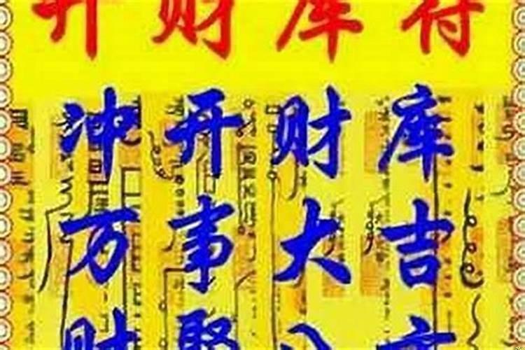 吸引有钱男人的女人八字