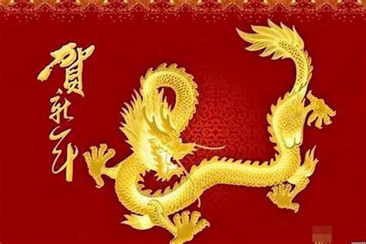 今天88年属龙的运势