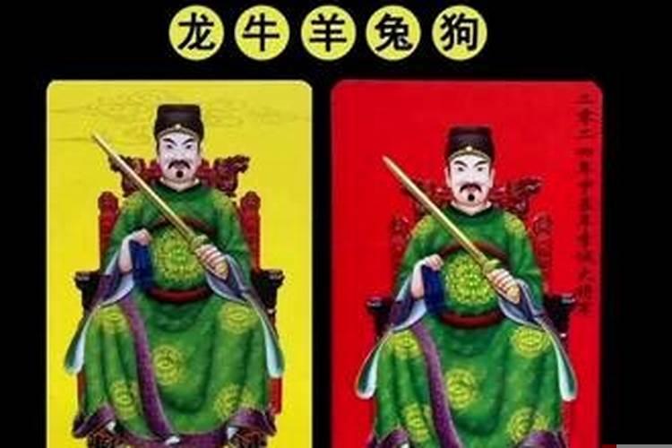 何为流年太岁