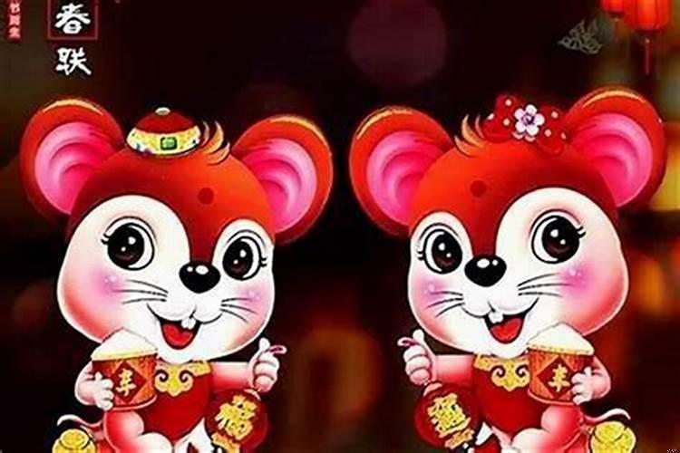 2021年84年属鼠感情婚姻运